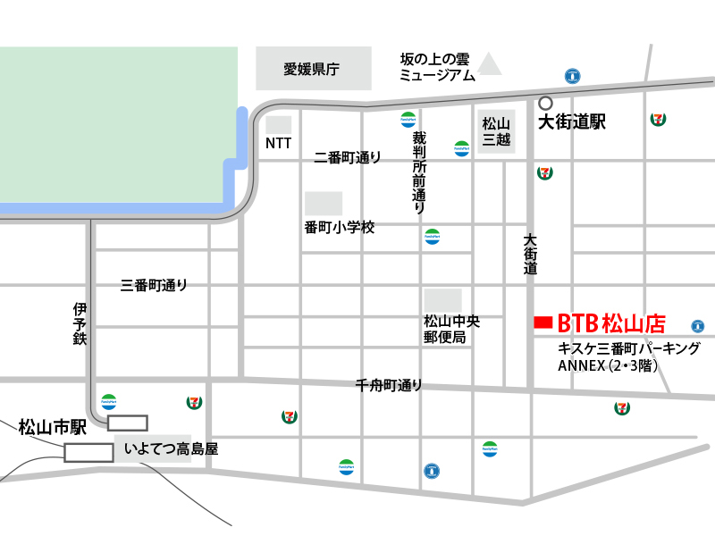 BTB松山店