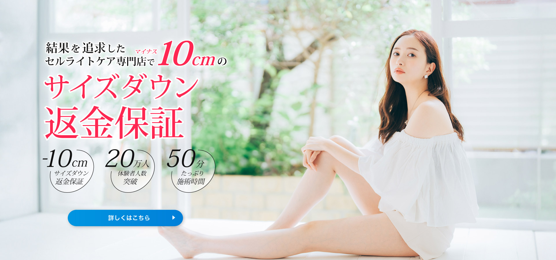 本気で痩せたい方に！24時間ダイエットをサポート！