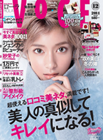 VOCE2014年12月号