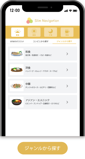 recommend_cat